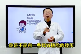 大便总是黏腻，粘马桶，有这4个原因，中医帮你对症调理图片