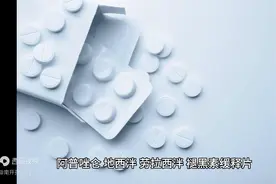 治疗失眠的西药和中成药，一文总结图片
