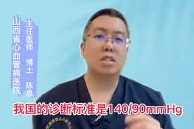 血压、心率，多少才算正常 #硬核健康科普行动图片