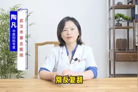 子宫内膜厚，刮完它又长，陶大夫：别再刮了 没用图片
