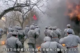 9次特等功，3次特级战斗英雄，前无古人后无来者的超级兵王图片