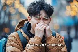 支气管扩张伴绿脓杆菌感染，反复咳痰，这个方法简单有效图片