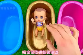 三个浴盆里面变出三个彩蛋，里面会有什么呢#儿童动画图片