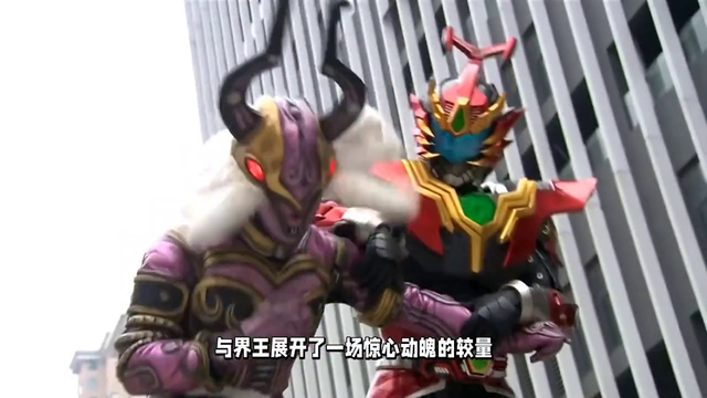 ，铠甲勇士第一季第二十四集