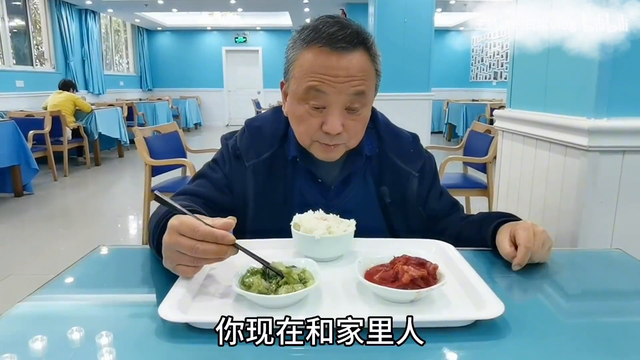 上海爷叔60多岁住养老院？一餐多少钱？为啥不愿意回去？