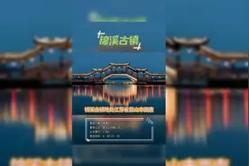 上海出发公交直达的6个江浙旅游胜地，你都去过哪几个？图片