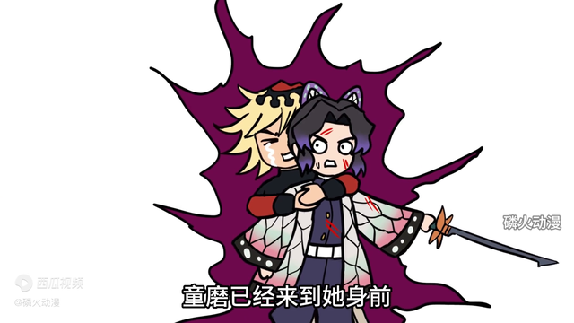 我就是雷杰多 #奥特曼
