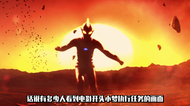 09年初登场的赛罗有多惊艳世人！观众：谁把我户开了？ #特摄