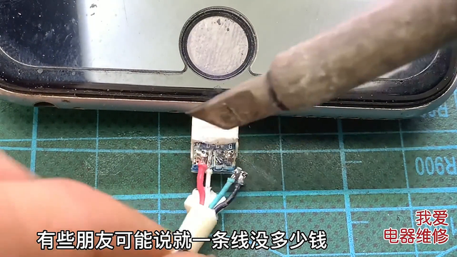 手机充电线坏了先别扔，教你用这个方法，修复完比新的还要好用