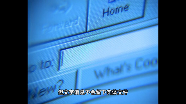 微信对方撤回的消息怎么找回？