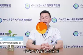 以为是痔疮没注意，结果查出直肠癌？医生教你辨别两者有何区别图片