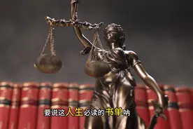 古希腊哲学家柏拉图的《理想国》到底写的什么？图片
