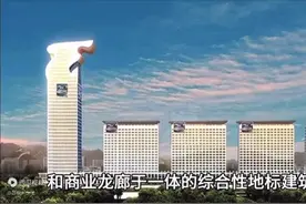 北京盘古大观的龙头为什么拆掉了？图片