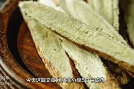 腰疼在肾，腿疼在肝？5个中成药，强筋壮骨，祛风止痛，快...图片