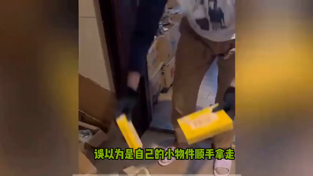 90克金镯子，女子安检遗失，赶紧找回来！