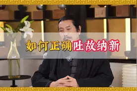 练气养生，清理体内浊气，吸天地之灵气图片