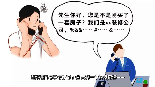 如何恢复微信账单删除的记录？