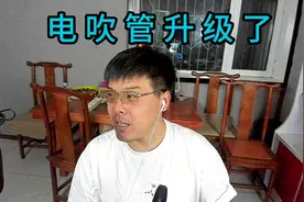 电吹管终于更新了，首先是更新了混响，现在的混响已经舒服...图片