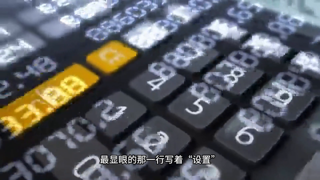 百度输入法键盘怎么设置？