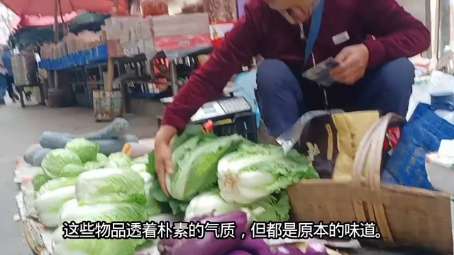 秦岭山里的早市，简单日子里，人们的幸福洋溢在心上