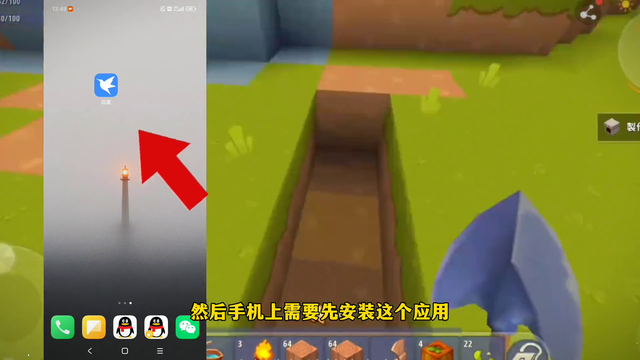 《北上资源》迷你世界老版本手机安装教程 #迷你世界老版本