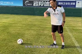 脚外侧扣球（上） 动作看似简单 但这些细节你注意到了吗图片