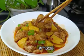 简单又好吃的鸡腿炖土豆，香气浓郁，超级下饭，我家孩子特喜欢图片
