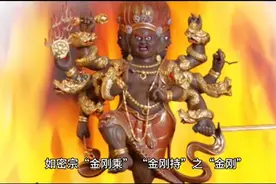 佛教中的“金刚”是什么意思？图片