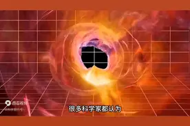 虫洞到底是什么？它真的能穿越时空吗？图片