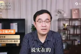 妻子给冷战丈夫的一段话，男人一定要看图片