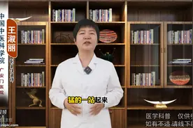 坐着不晕一动就晕，记住一个穴位，头晕越来越轻图片