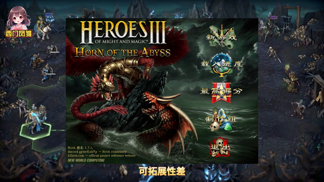 英雄无敌3你最喜欢哪个版本？