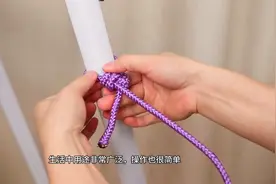 绳结打法教程、可以随意伸缩的活套结。超详细教程！#绳结技巧图片