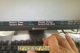 硬件变动开机提示按f1#硬件图片