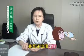 血管淤堵不用怕，常喝一杯山楂水，成本不到3块钱图片