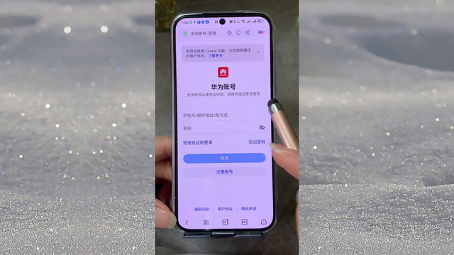 如何用手机上查询对方位置？