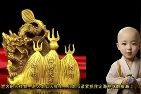 避火龙瓶的风水作用#招财图片