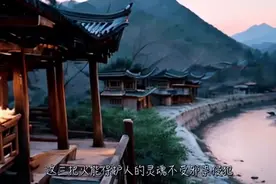 民间故事—三把火图片