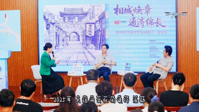 探索中国之美:走进安徽淮北，品味榕城古韵！