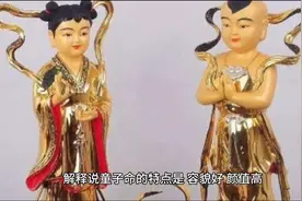 “童子命” #破除迷信相信科学图片