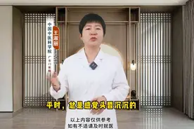 前胸后背疼，心脏也没有问题，病根儿藏在了这里图片