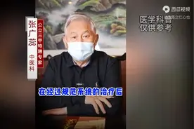 血小板增多症病情缓解后，这 4 点维持建议太重要了！图片