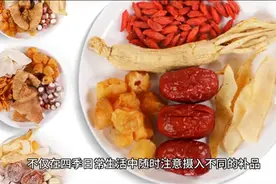 滋补佳品红参图片