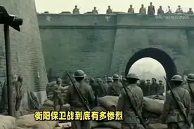 日军军史中的衡阳保卫战，到底有多惨烈？图片