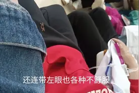 头疼、脑昏、迷糊、乏力20多天了，针也打了、药也吃了，...图片