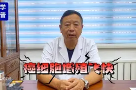 患癌后多久会体重下降？瘦到什么程度就有危险？要如何应对？图片