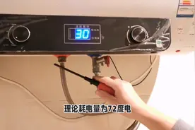 热水器一天要耗多少度电？答案让你吃惊！图片