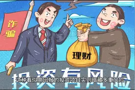 惕"菜市场商铺"投资陷阱：拆解新型产权分割骗局图片