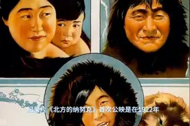 北方的纳努克：因纽特人纳努克的最终结局和真相，意难平。图片