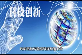 100年后中国可能会发生哪些变化？图片